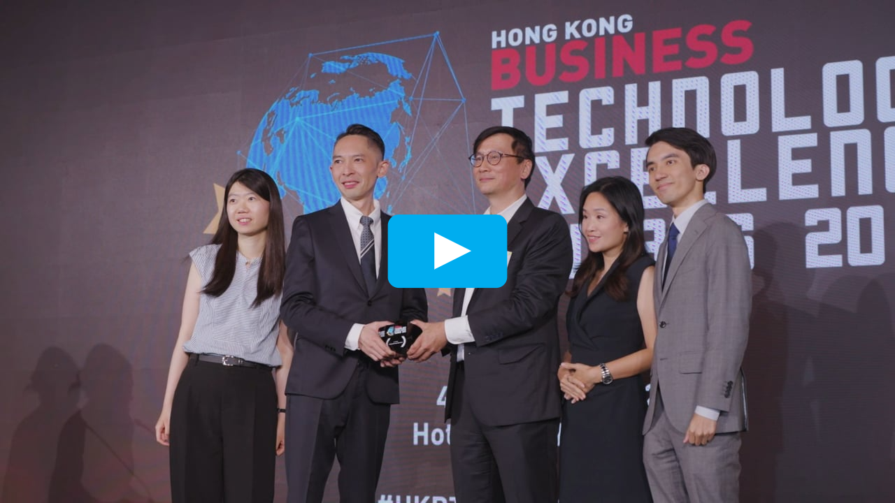 Hong Kong Business Technology Excellence Awards 2025 Event Highlights